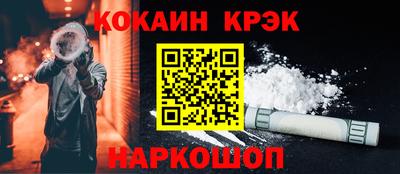стафф Краснокаменск