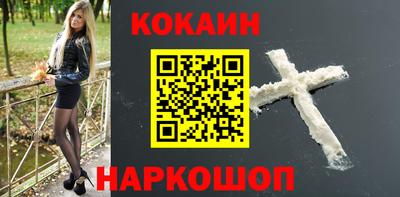 стафф Краснокаменск