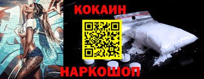 ешки Краснознаменск