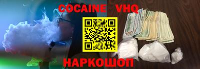 ешки Краснознаменск
