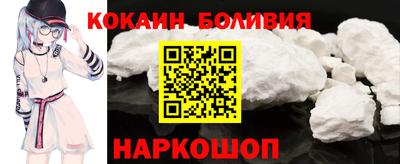 стафф Краснокаменск