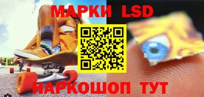 стафф Краснокаменск