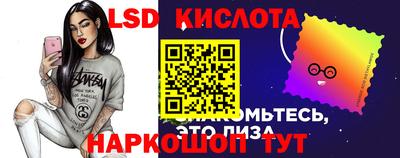 скорость Краснодар