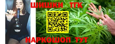 стафф Краснокаменск