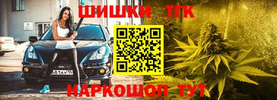 стафф Краснокаменск