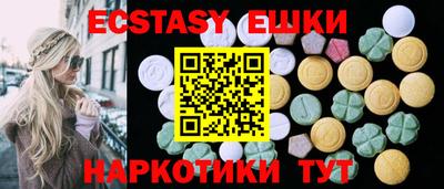 ешки Краснознаменск