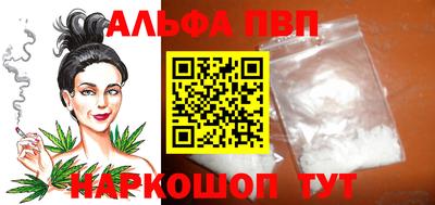 стафф Краснокаменск