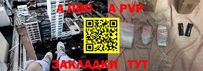 стафф Краснокаменск