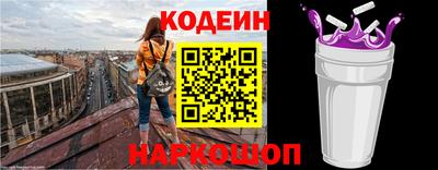 стафф Краснокаменск