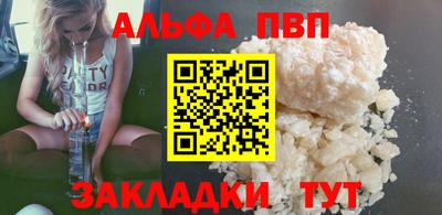 стафф Краснокаменск
