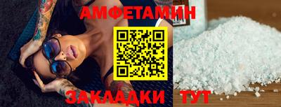 скорость Краснодар