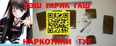 стафф Краснокаменск