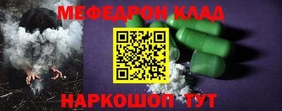 стафф Краснокаменск