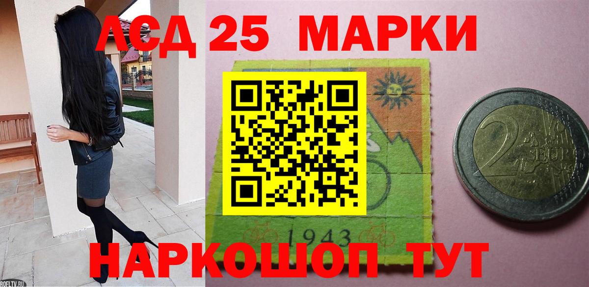 LSD-25 экстази ecstasy Карачаевск