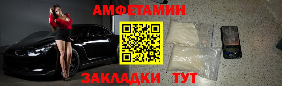 Карачаевск  МЕТАМФЕТАМИН винт  МЕТАМФЕТАМИН винт  МЕТАМФЕТАМИН  Вход с VPN 