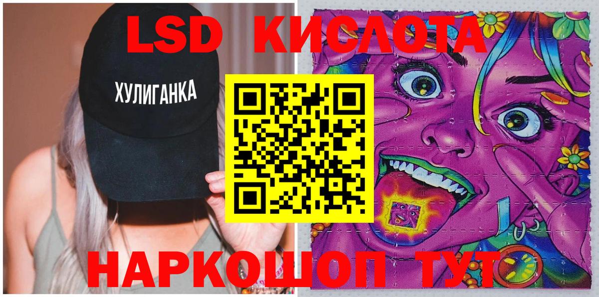 Карачаевск  Марки N-bome 1500мкг  Вход с VPN 