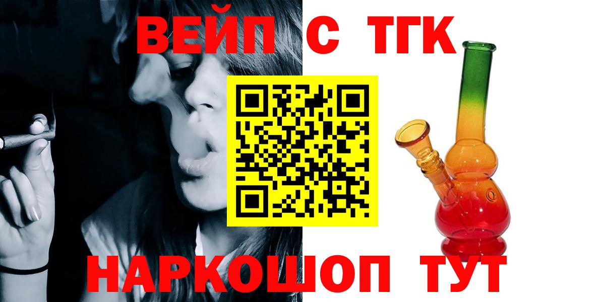 МАРИХУАНА  Codein  Карачаевск  LSD-25  ГАШ  Вход с VPN  КОКАИН  Меф МЯУ МЯУ   ГАШИШ 