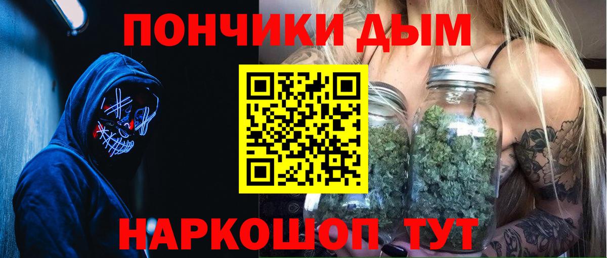 МАРИХУАНА White Widow  Вход с VPN  Марихуана White Widow  МАРИХУАНА сатива  Карачаевск  Бошки марихуана Ganja 