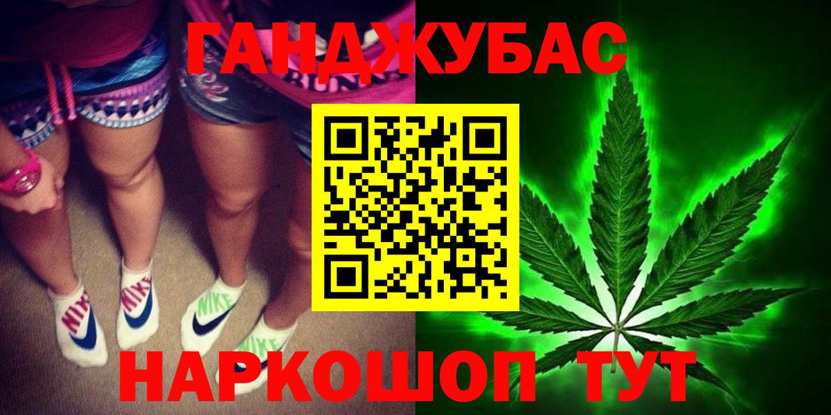 Конопля LSD WEED Карачаевск